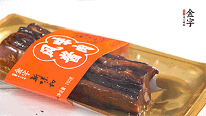 醬肉蒸15分鐘，切片。