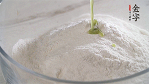 將艾草葉放入料理機(jī)中，加1倍的水打碎。和澄粉、糯米粉、少許油混合成面團(tuán)。