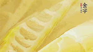 春筍洗凈，去殼去老根后焯水，切粒備用。