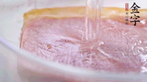 金字火腿溫水浸泡2小時(shí)，去皮切成薄片。