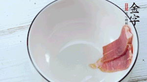 火腿一面涂抹蜂蜜，貼在碗底擺盤備用。