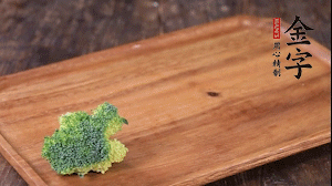 西蘭花清洗后，切成小塊焯水。