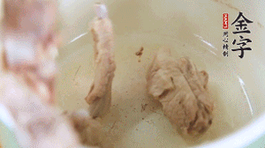 撈出后另一起鍋，放排骨、姜片、火腿、芋頭、胡蘿卜。