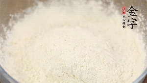 分幾次加入低筋面粉中，拌成雪花狀。