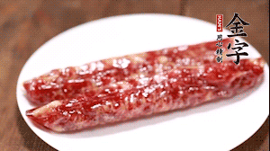 金字兩頭烏香腸切成片備用。