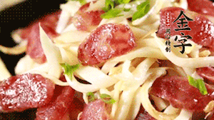 出鍋前加少許鹽調(diào)味，撒上蔥花即可。