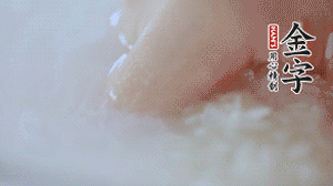 砂鍋內(nèi)壁涂抹一層食用油，將洗凈后的大米放入，米與水比例為1：1.5。