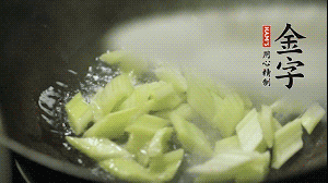 油7成熱時，入西芹煸炒至7成熟，再放入百合和香腸翻炒均勻。