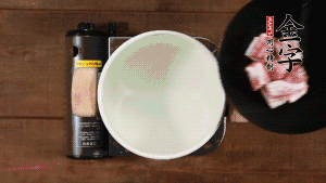 鮮肉冷水下鍋，加姜片焯水3分鐘。