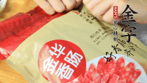 香腸切片、生姜切絲、小蔥切粒。