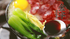 小火繼續(xù)燜，聞到米飯焦香關(guān)火繼續(xù)燜2分鐘。（微微的火力讓米飯和香腸融為一體，滋味互相滲透，又不至于讓米飯成熟太快而導(dǎo)致煳底。）