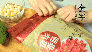 金字香腸取出后，切成片備用。