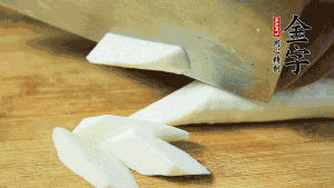 生姜刮去皮切成片，山藥去皮洗凈切成小塊備用。（山藥建議選擇軟糯的鐵棍山藥，口感上更好喲~）