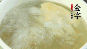 待湯水滾開后，再加入山藥塊，以料酒調(diào)味。