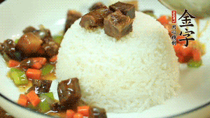 把蓋澆料澆到白米飯即可。