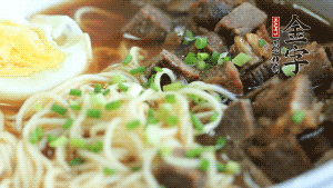 把切成2半的雞蛋碼到面條上，撒上蔥花裝飾。