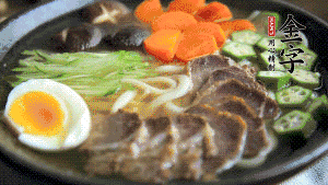 最后，將所有食材都擺到面碗上，呈現(xiàn)美美的視覺就可以了！