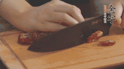 金字土香腸切片，香菇切丁。