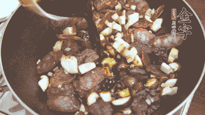 熱油下鍋煸香蒜末，再放入香菇、土香腸，和調(diào)配好的醬汁，炒熟。