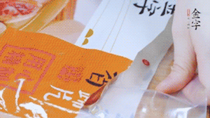 金字火腿蹄片根據(jù)需求剁成小塊。（可用溫水靜泡5分鐘）