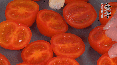 洗凈晾干的小番茄，對半切開，加切塊的大蒜、迷迭香、黑胡椒、橄欖油190度烤40分鐘、200度烤20分鐘。