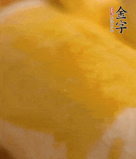 烤箱上下火180度15分鐘即可，裝盤擠上番茄醬和沙拉醬。