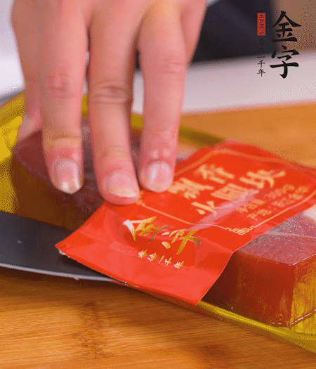 金字火腿切片，生姜切絲，蔥白切末。