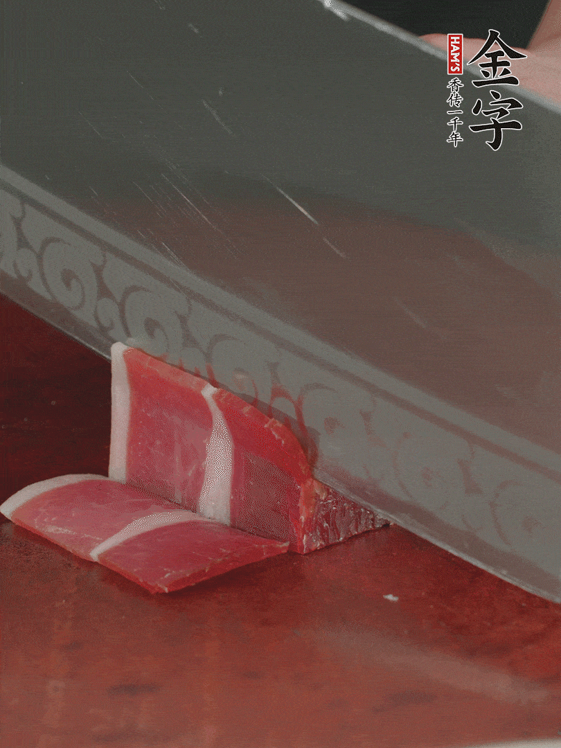 金字火腿120g，去皮切薄片。