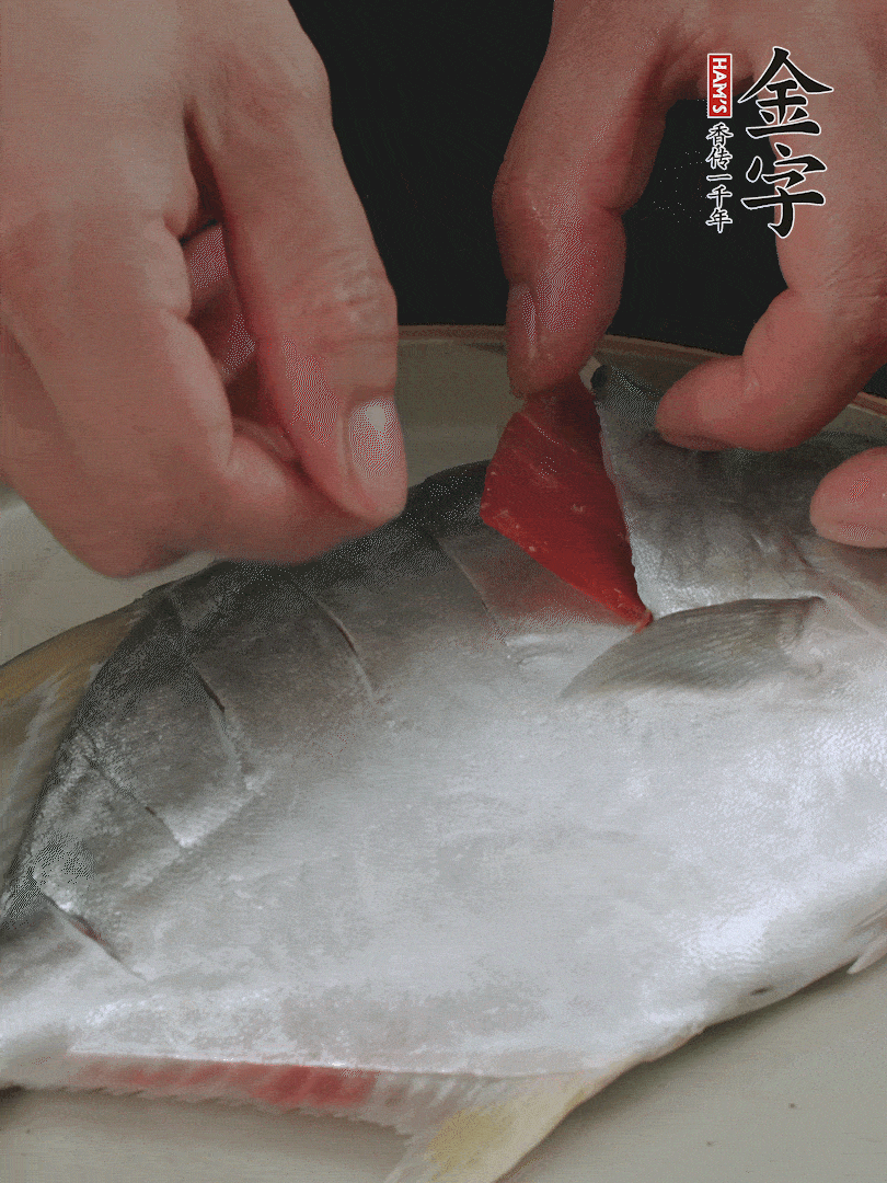 火腿片和姜片塞在刀口處，也塞一些入魚肚。