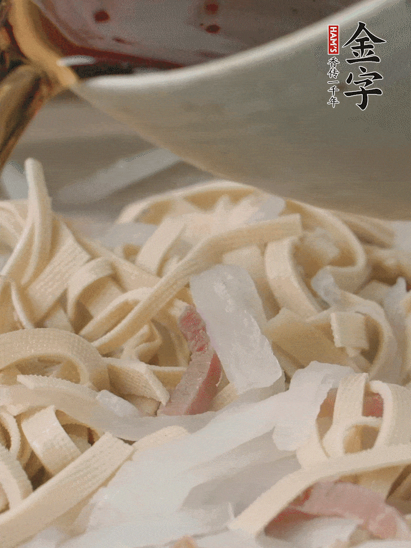 加適量花雕酒。