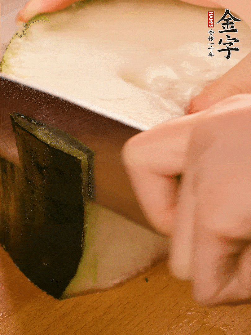 冬瓜去皮切片，金字淡咸肉切薄片。