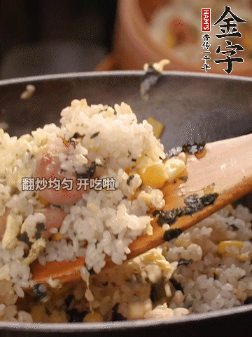 加2勺生抽、1勺蠔油調(diào)味。