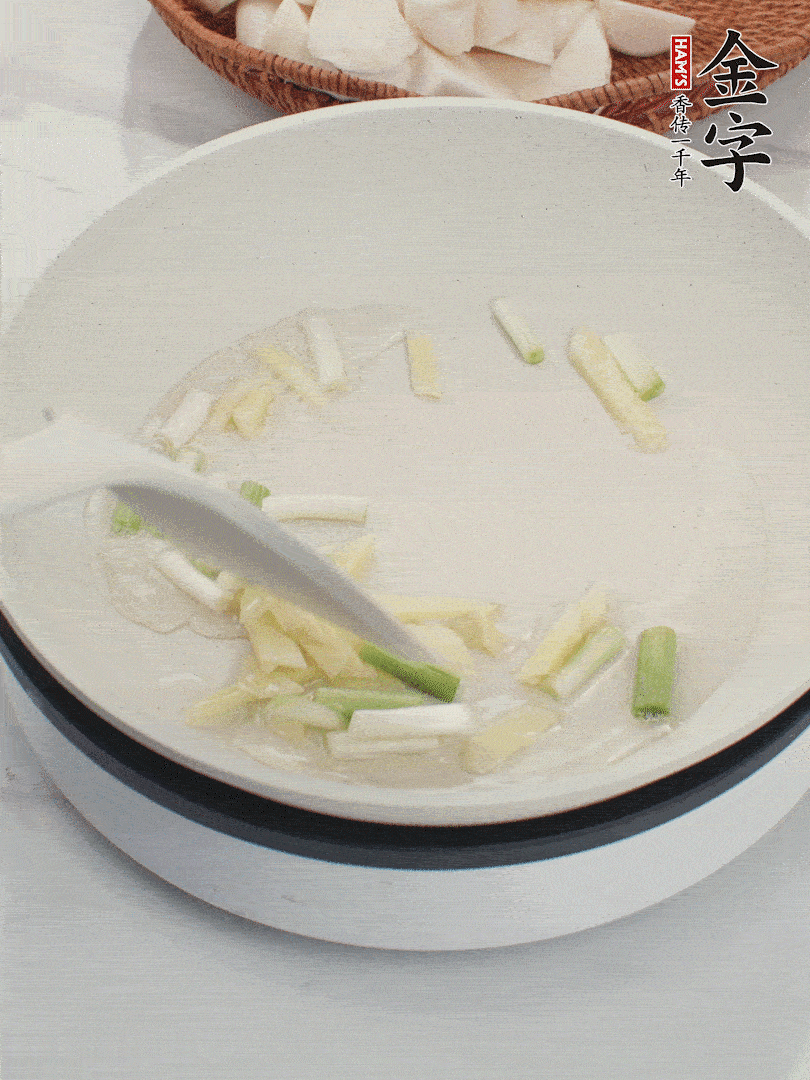 鍋中油五成熱，下蔥白、姜片爆香。