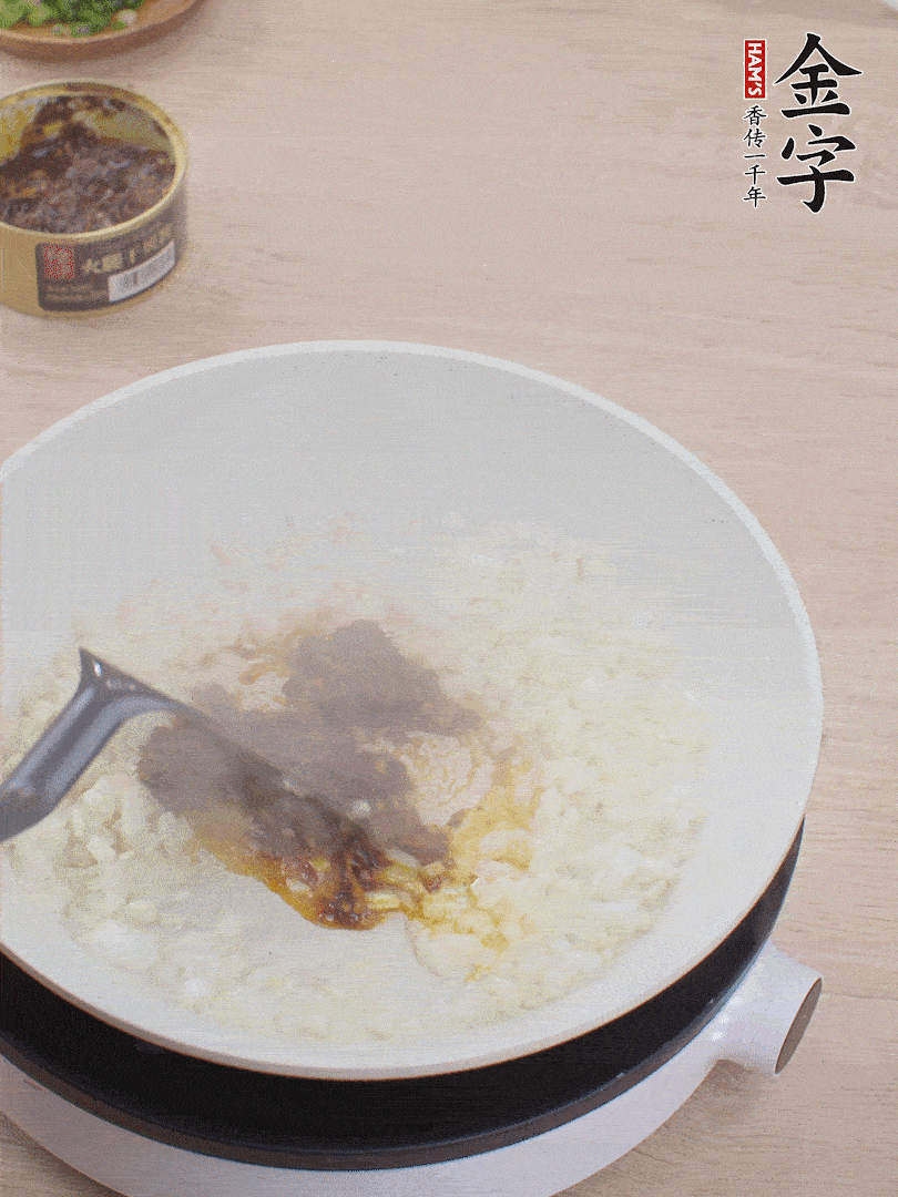 留底油，洋蔥丁、蒜末、金字火腿干貝醬煸香。