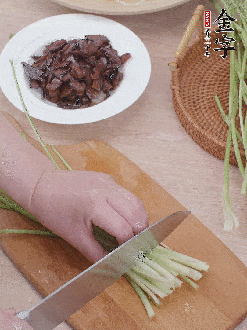香芹切段。