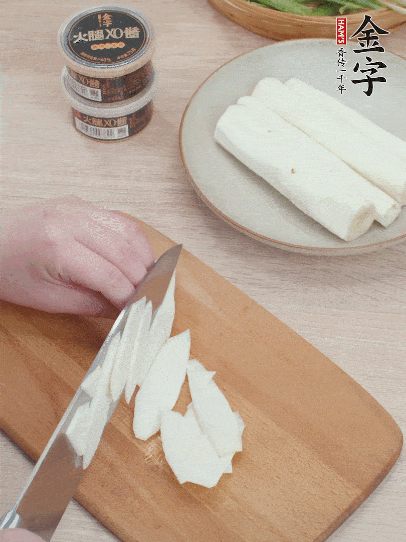 鐵棍山藥去皮，斜刀切片。