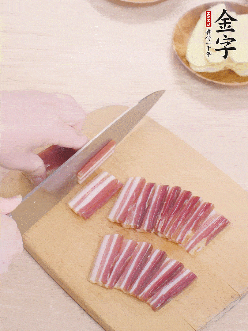 金字淡咸肉切薄片。