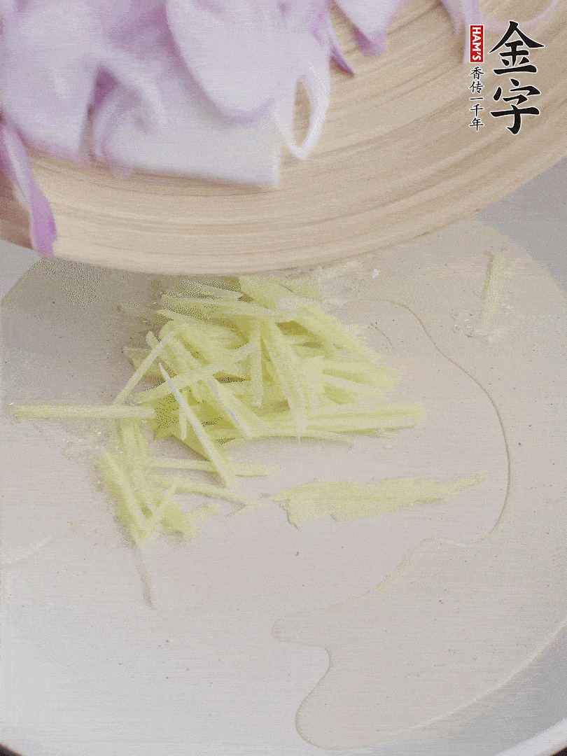 油溫5成熱，姜絲、洋蔥炒香。