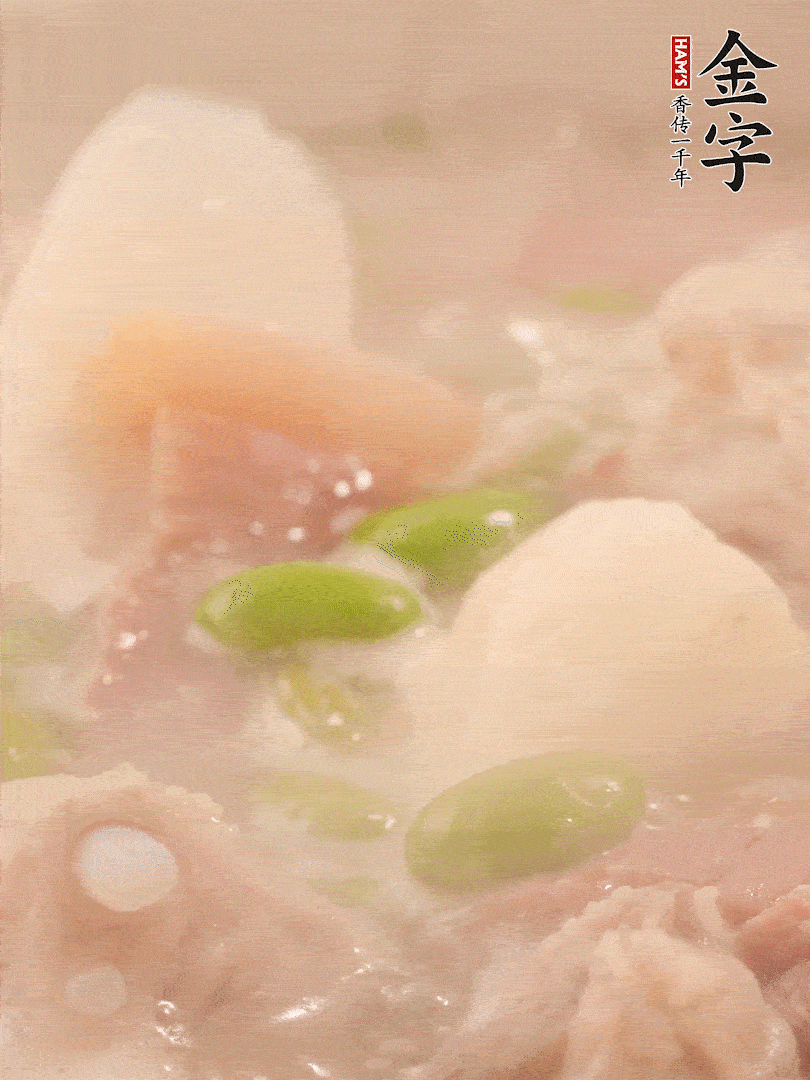 山藥、毛豆加進(jìn)去再煮15分鐘左右。