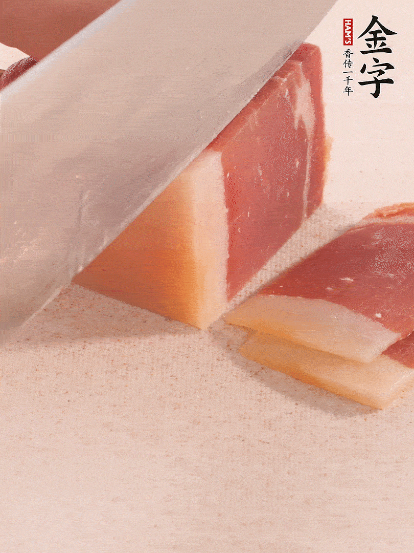 金字火腿切片，溫水浸泡5分鐘。