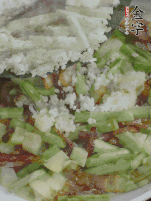 下大米撥散。