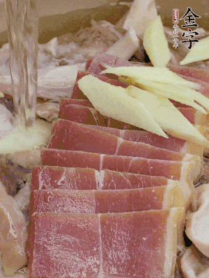 豬肚絲、火腿片、姜片加適量黃酒，清水沒(méi)過(guò)。