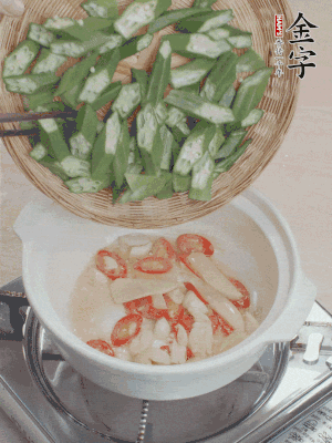 下秋葵，用筷子翻炒至斷生。