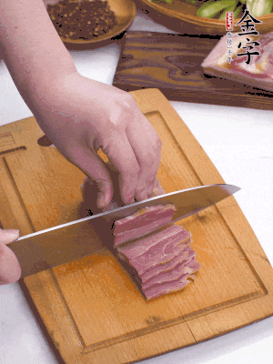 撈出切薄片。