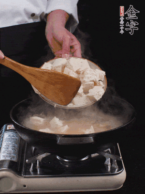 冷水入鍋，煮15分鐘。下豆腐塊，燜煮25分鐘。