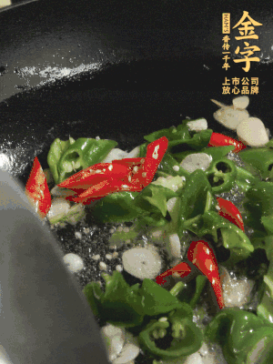 起鍋燒油，加辣椒、蒜片大火翻炒出香味。
