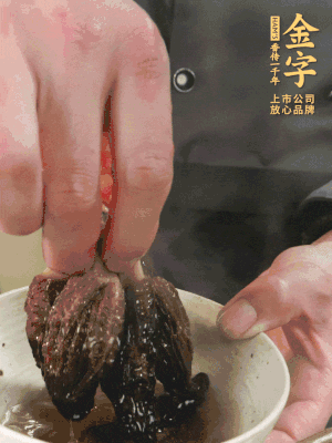 起鍋前15分鐘放羊肚菌。