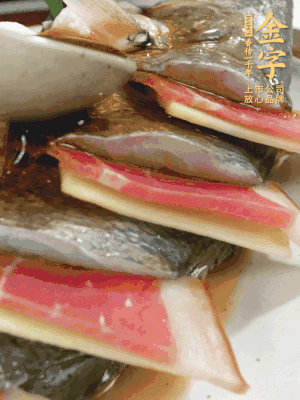魚(yú)肚中塞蔥結(jié)、火腿片，魚(yú)身上碼放姜片、火腿片，倒入混合的料汁。