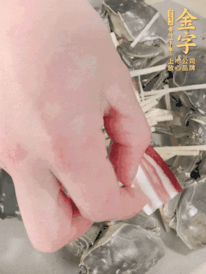 姜、大閘蟹、咸肉依次鋪上，倒淺淺一個(gè)底的花雕酒。