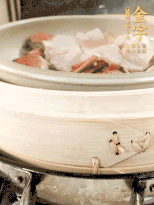 水開后大火蒸15分鐘左右。